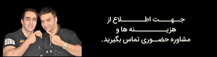 تماس با دکتر عشقی