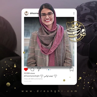 نمونه اصلاح طرح لبخند