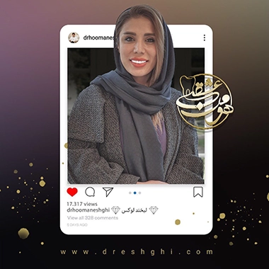 نمونه اصلاح طرح لبخند