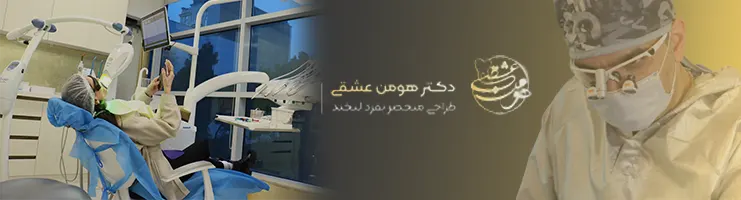 اقدامات قبل از کامپوزیت دندان